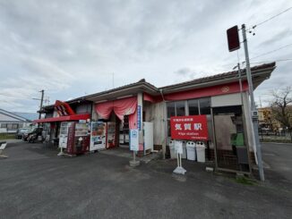 天浜線 気賀駅