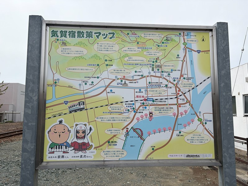 天浜線 気賀駅（気賀宿散策マップ）