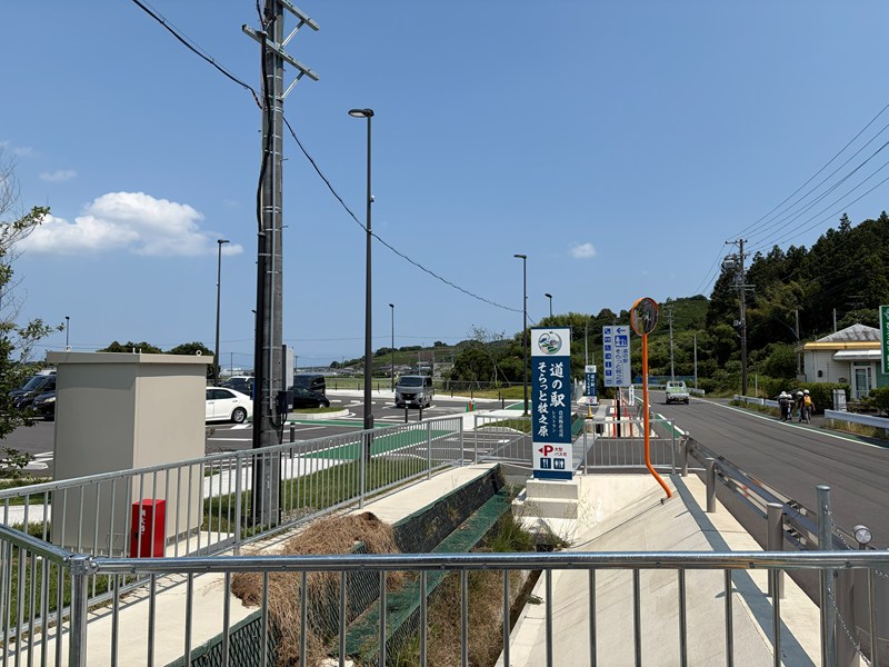 そらっと牧之原(道路沿いの看板)