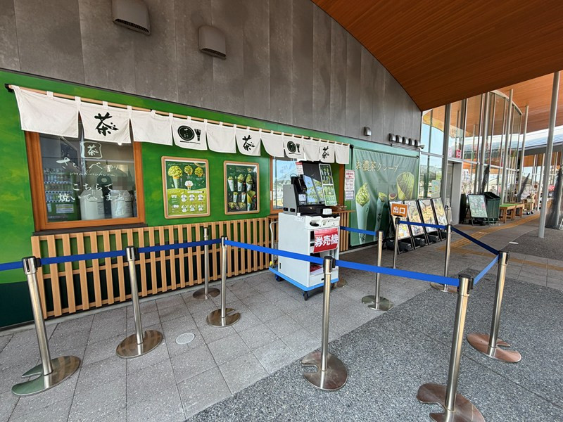 そらっと牧之原(牧之原さとり本店)
